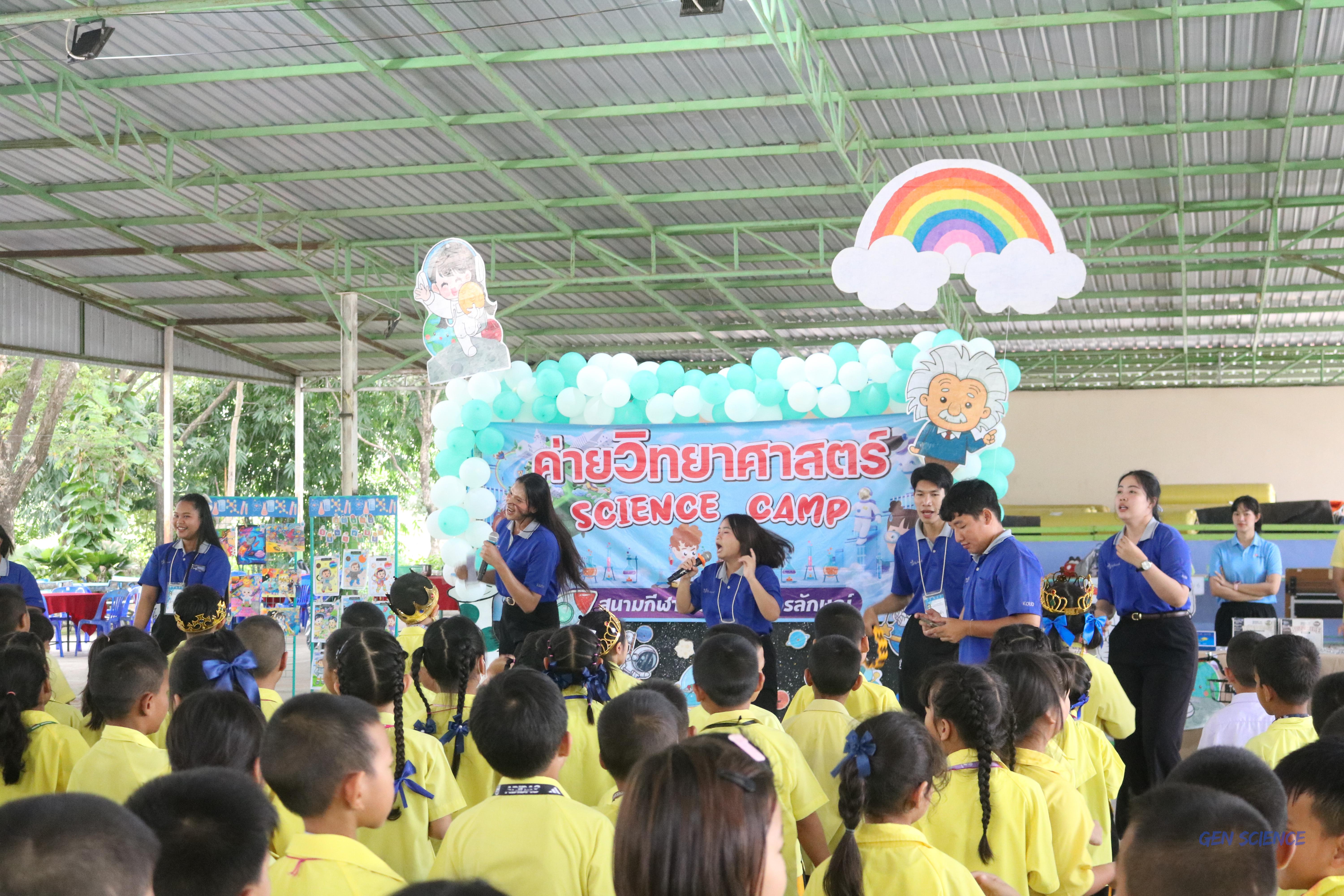 วันที่ 26-28 สิงหาคม 2568 โปรแกรมวิชาวิทยาศาสตร์ทั่วไปได้จัดค่ายวิทยาศาสตร์ณโรงเรียนศรีวรลักษณ์อำเภอโปรแกรมวิชาวิทยาศาสตร์ทั่วไปได้จัดค่ายวิทยาศาสตร์ ณ โรงเรียนศรีวรลักษณ์ อำเภอ  ขาณุวรลักษบุรี จังหวัดกำแพงเพชร